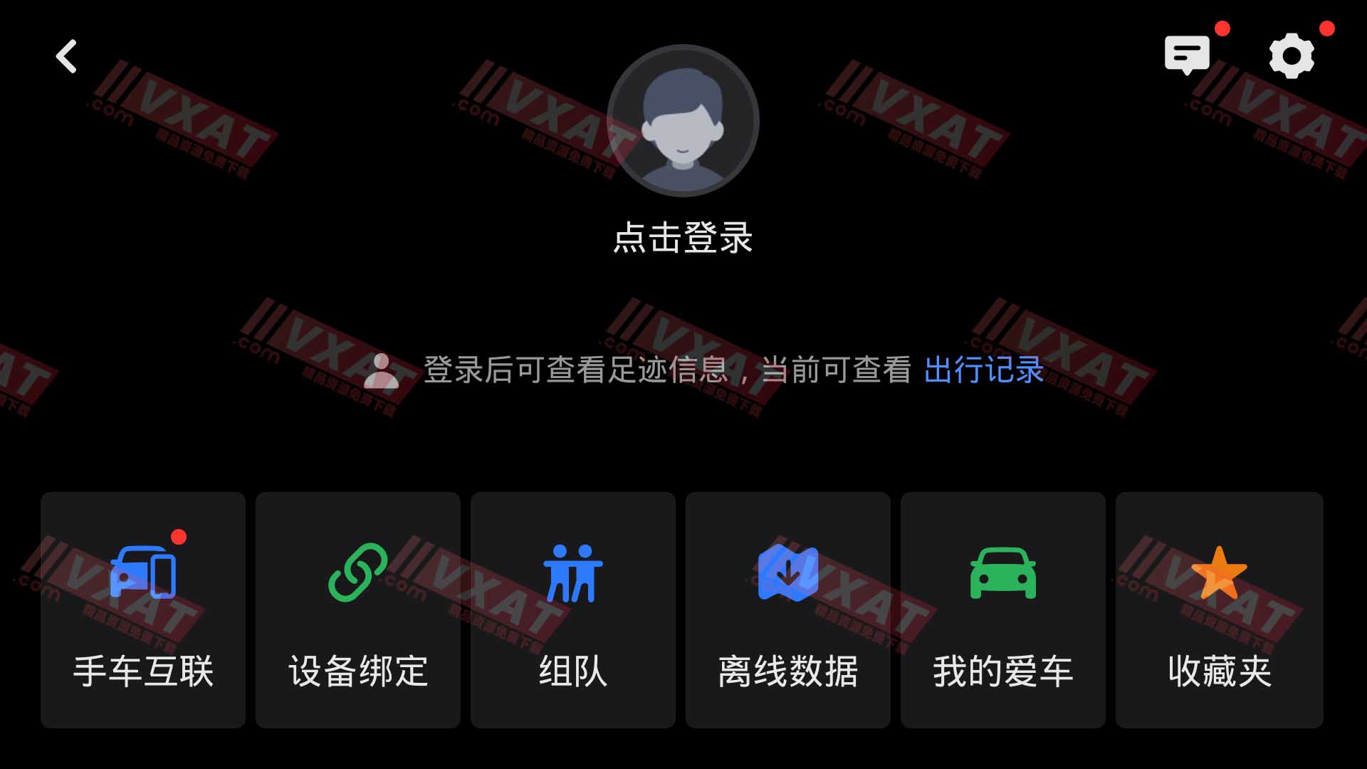 高德地图 v6.0.0.600475 比亚迪车机版 第3张