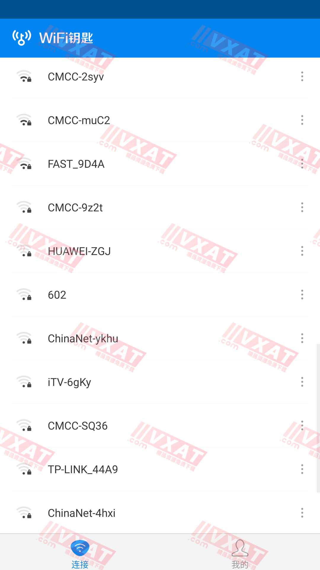 WiFi钥匙 v1.0.11 极简显示密码版 第1张