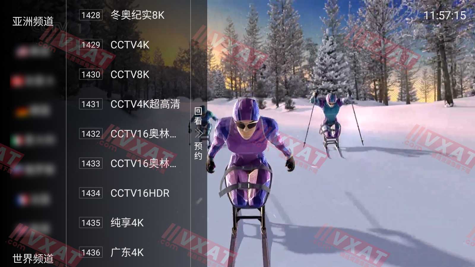 miTV_v1.0.0 电视版 第1张