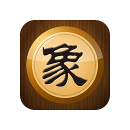 中国象棋 v1.79 去广告版