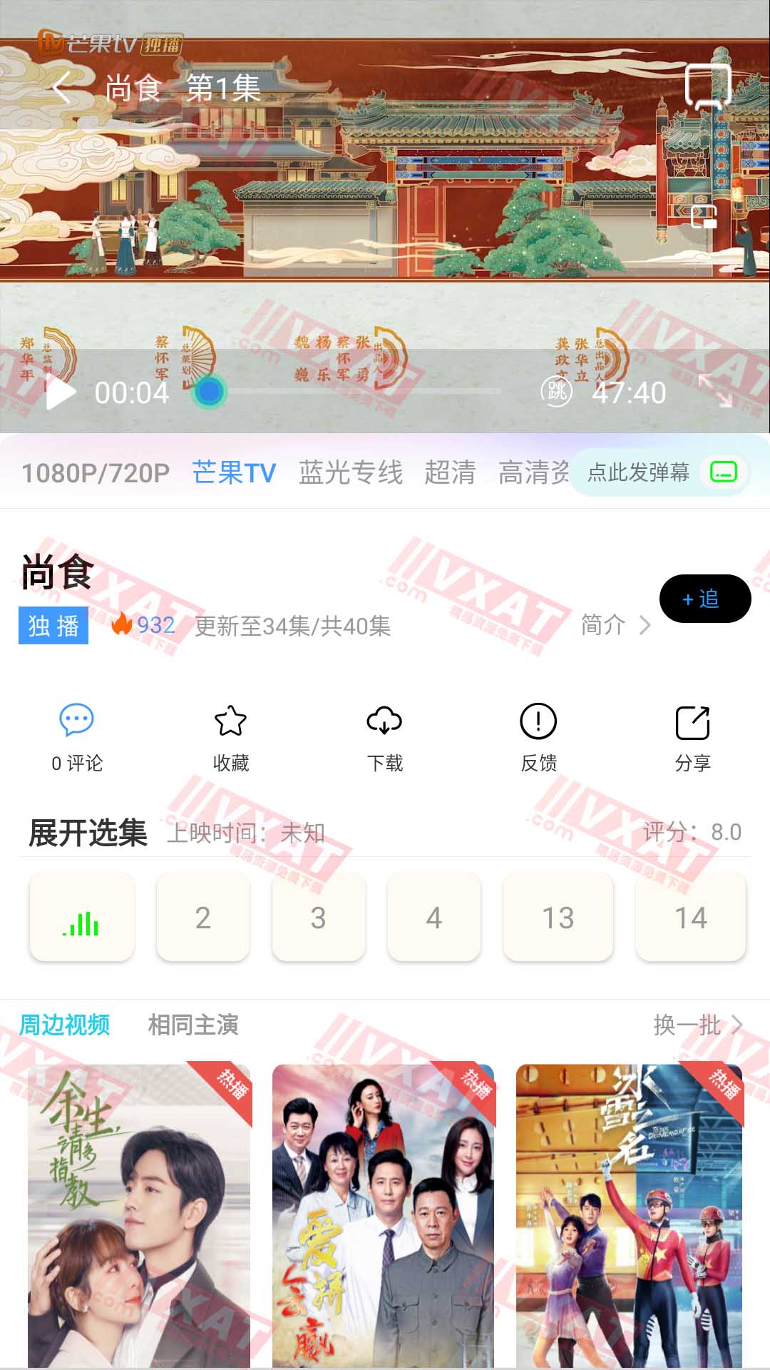 源来影视 v2.2 安卓版 第2张