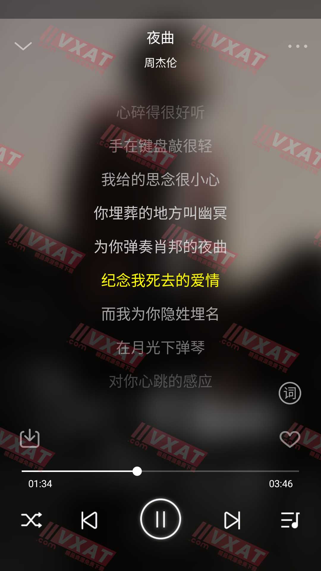Fly音乐 v1.0.6 安卓版，免费下载VIP音乐 第2张