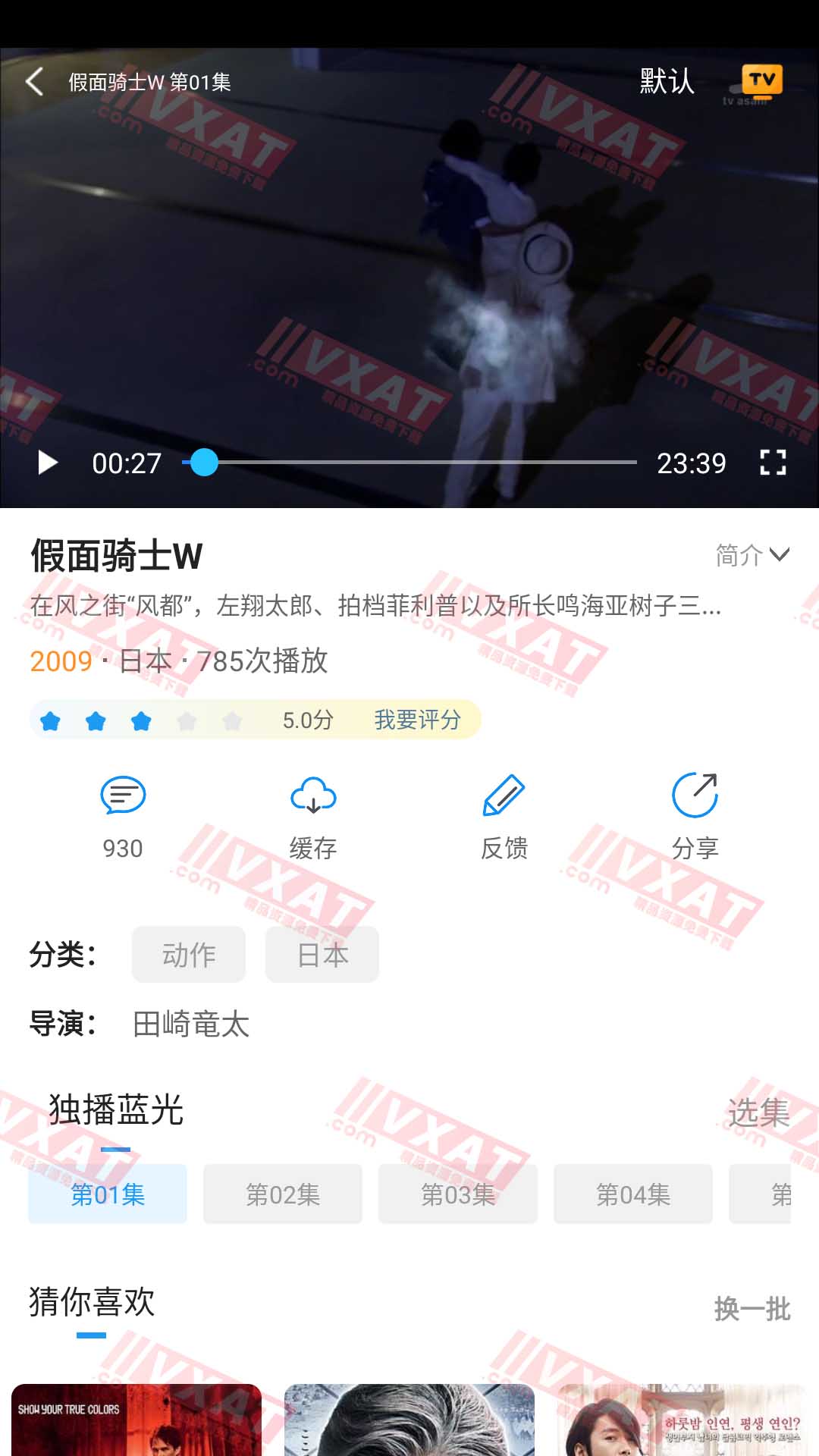 独播社 v5.0.0 去广告版 第2张