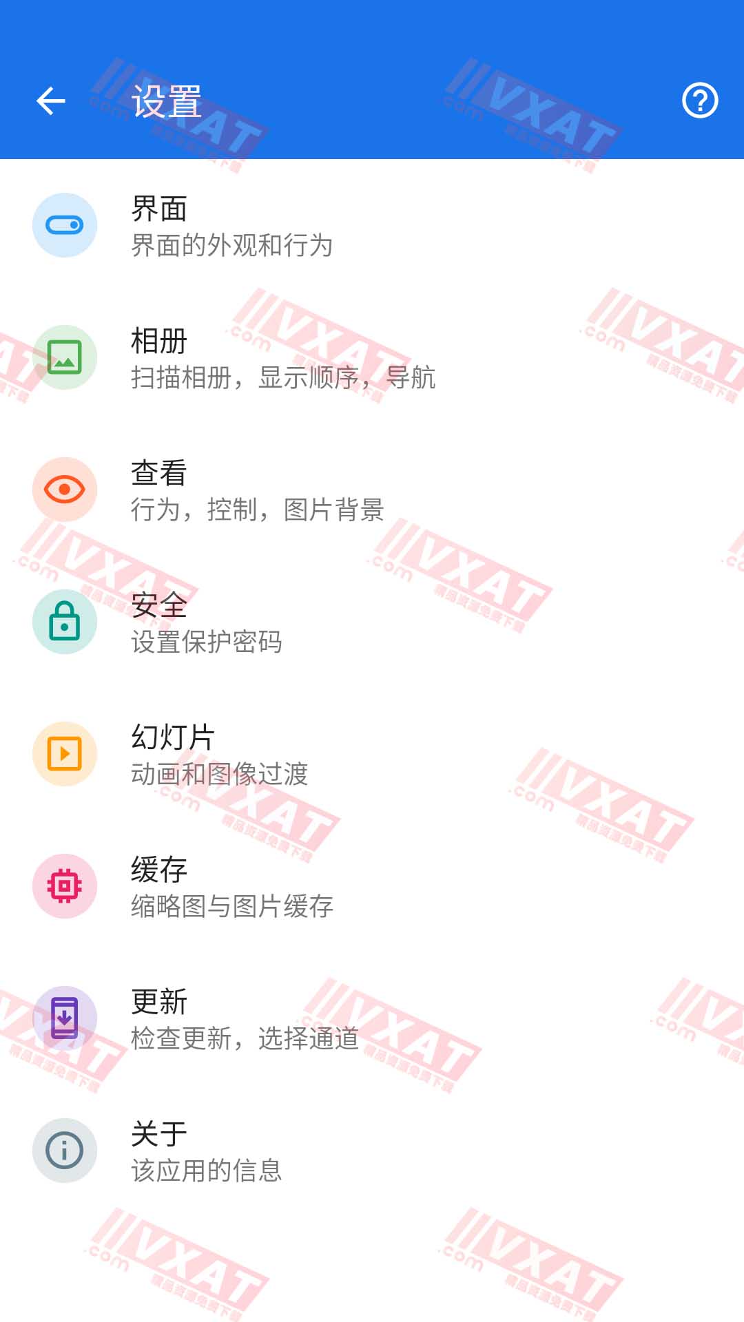 图库 v8.10 安卓版 基于快图浏览二开 第2张