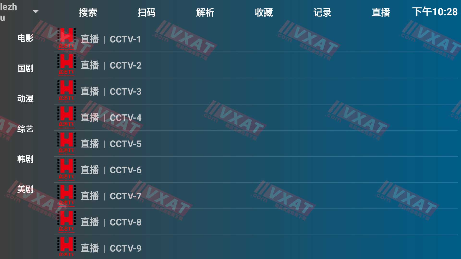 盒迷TV_v1.0.1 电视版 第2张