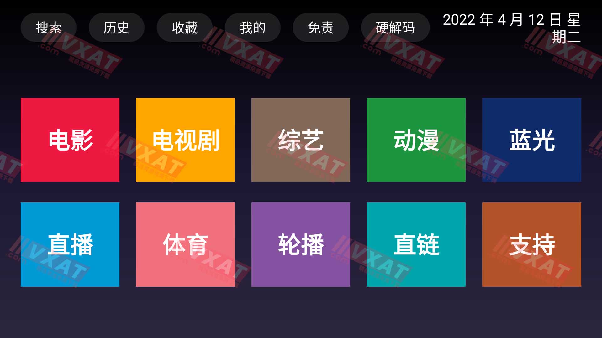 滴滴TV_v3.0.3 电视版 第1张