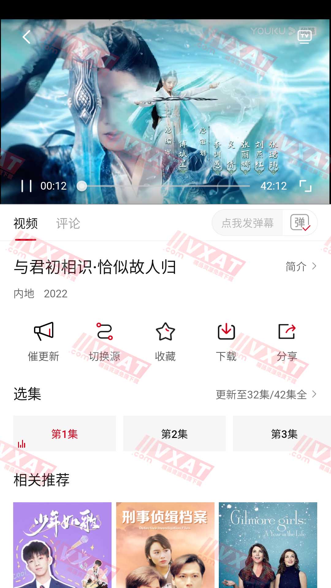 香瓜影视 v2.0.0 安卓版 第2张