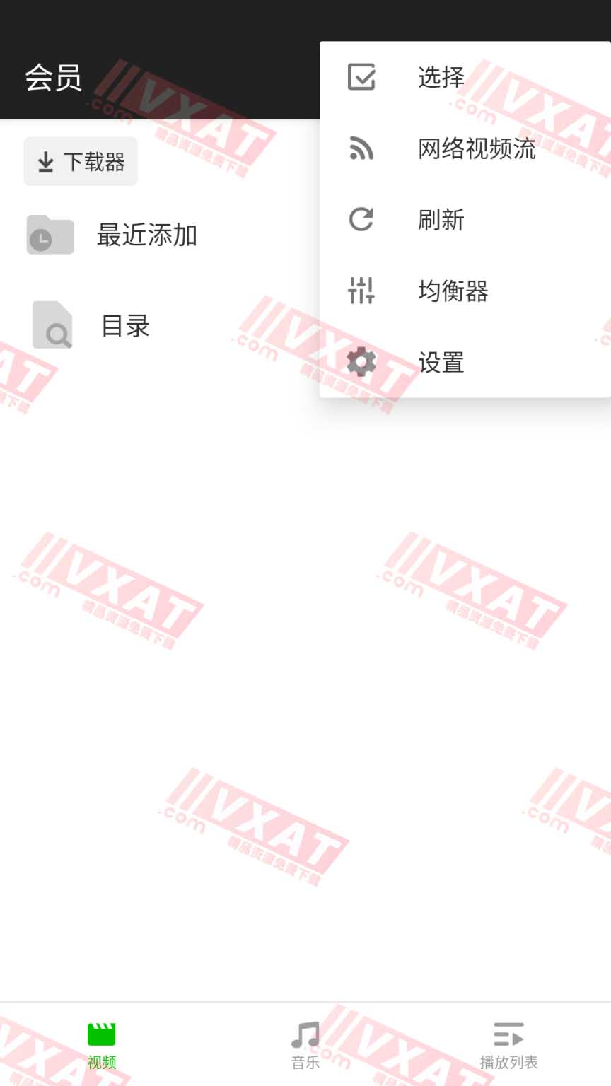 万能视频播放器XPlayer_v2.3.1.4 高级会员版 第1张
