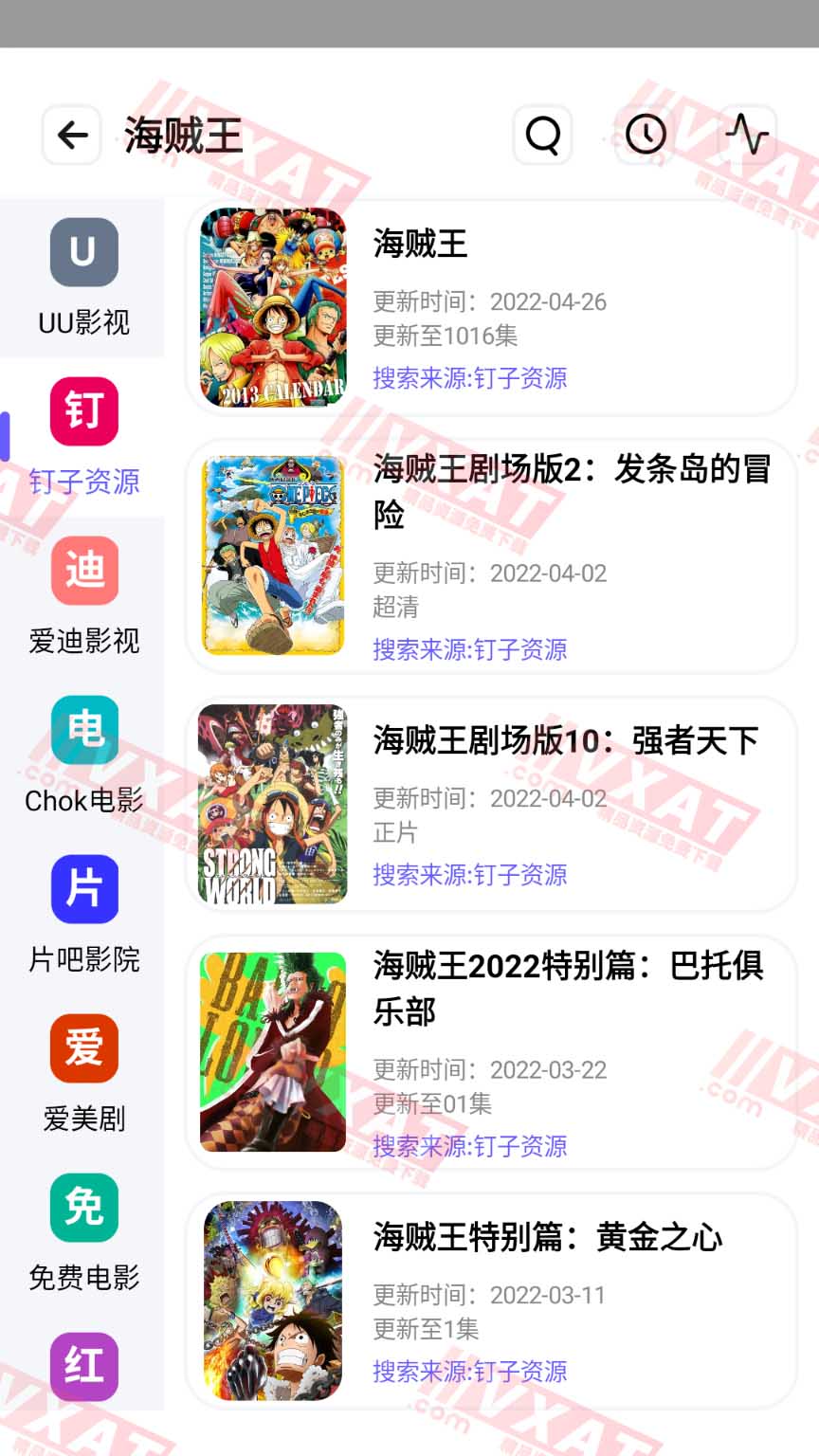 资源全能王 v1.0.9 影视|音乐|磁力|网盘|实用工具 第2张