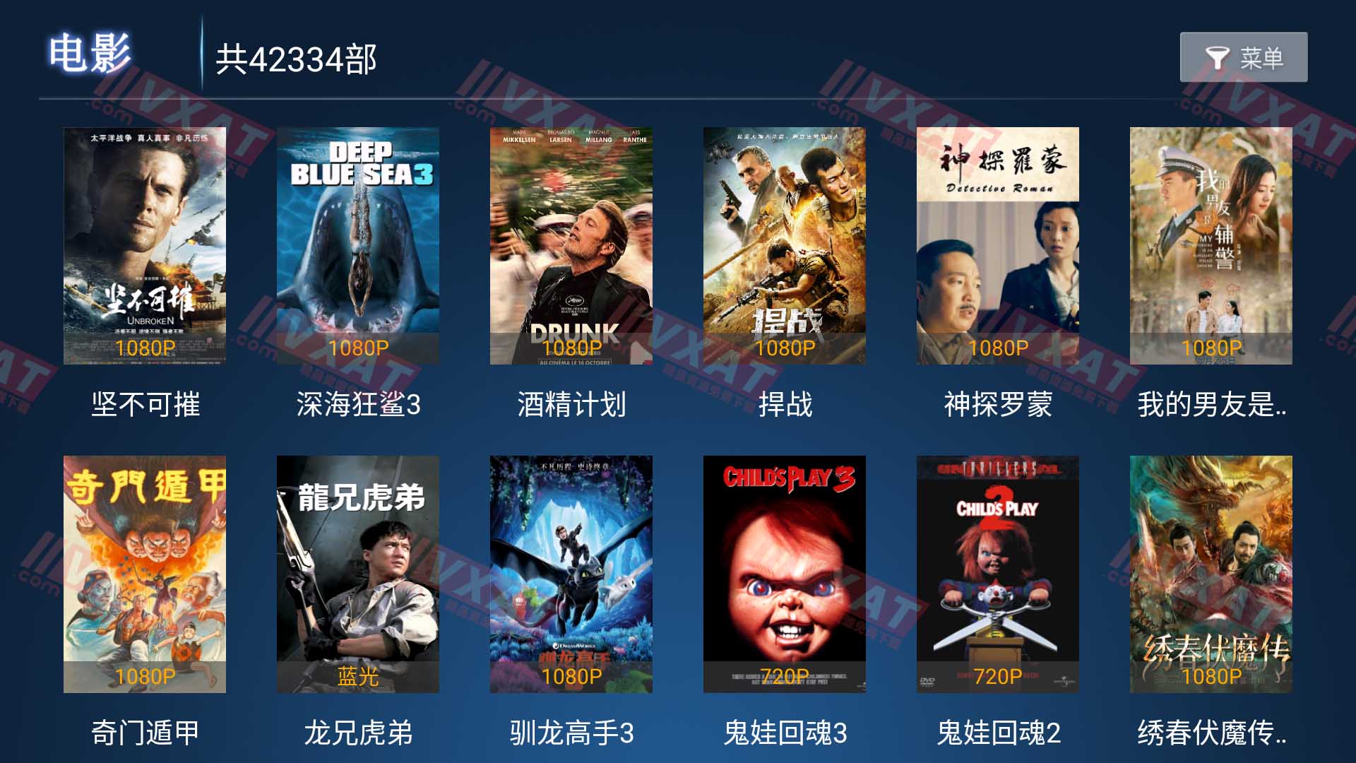 盒子视界 v1.0.3 电视版，免费电视电影+直播 第1张