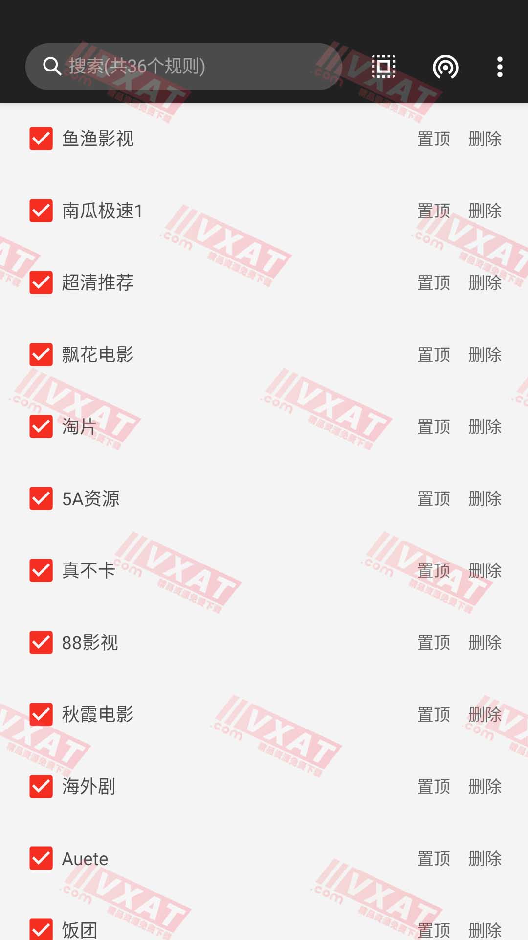 影视森林 v2.1.0 去广告安卓版 第4张