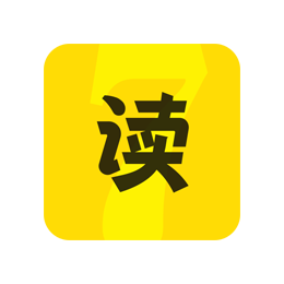 七读免费小说 v4.9.6 去广告会员版