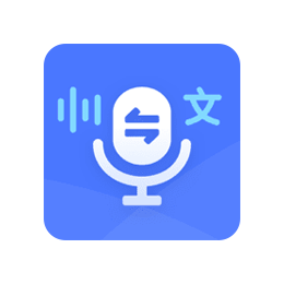 录音转文字通 v1.3.7 解锁会员版