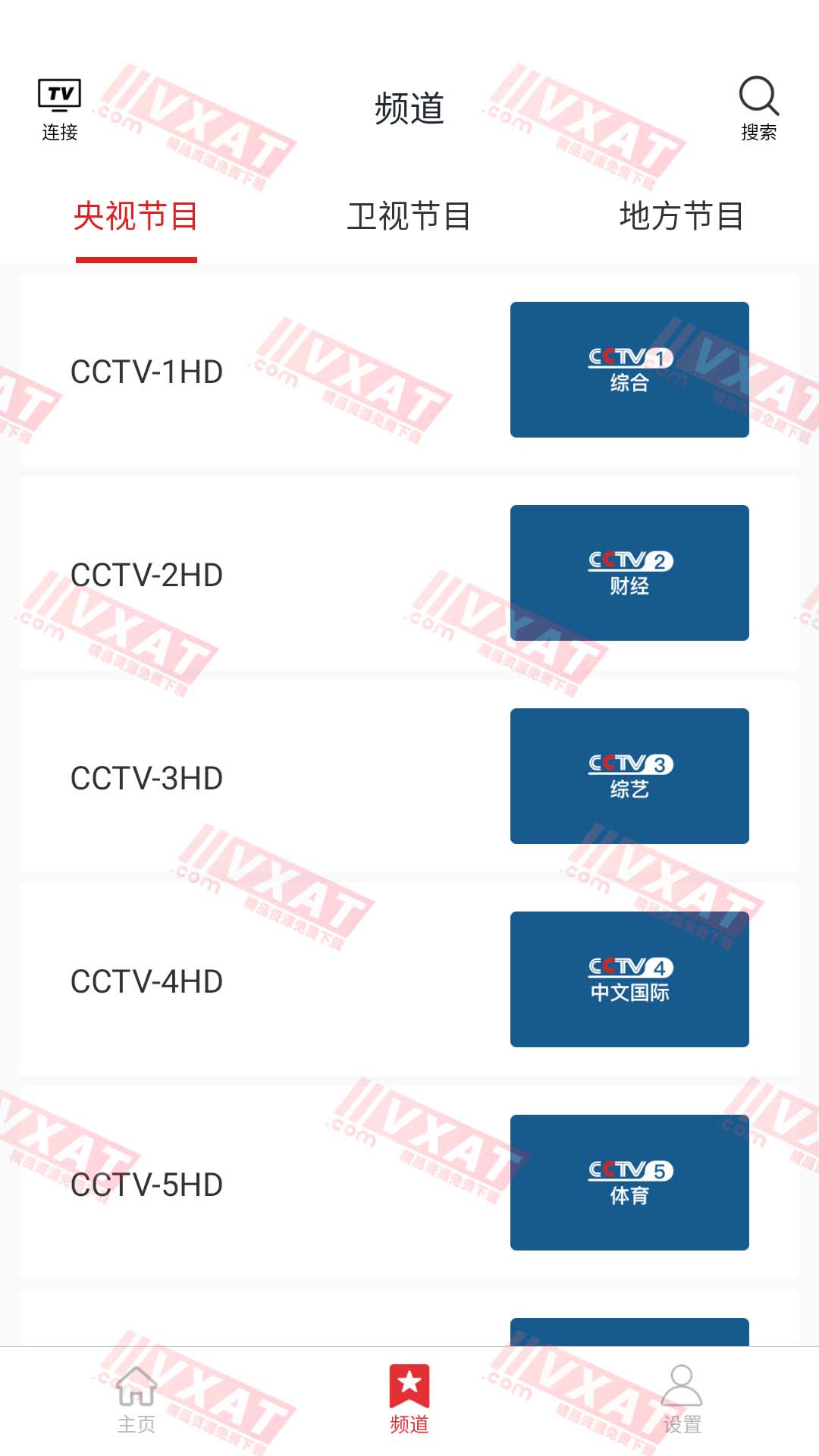 天天投屏 v9.25 去广告去升级版 第2张