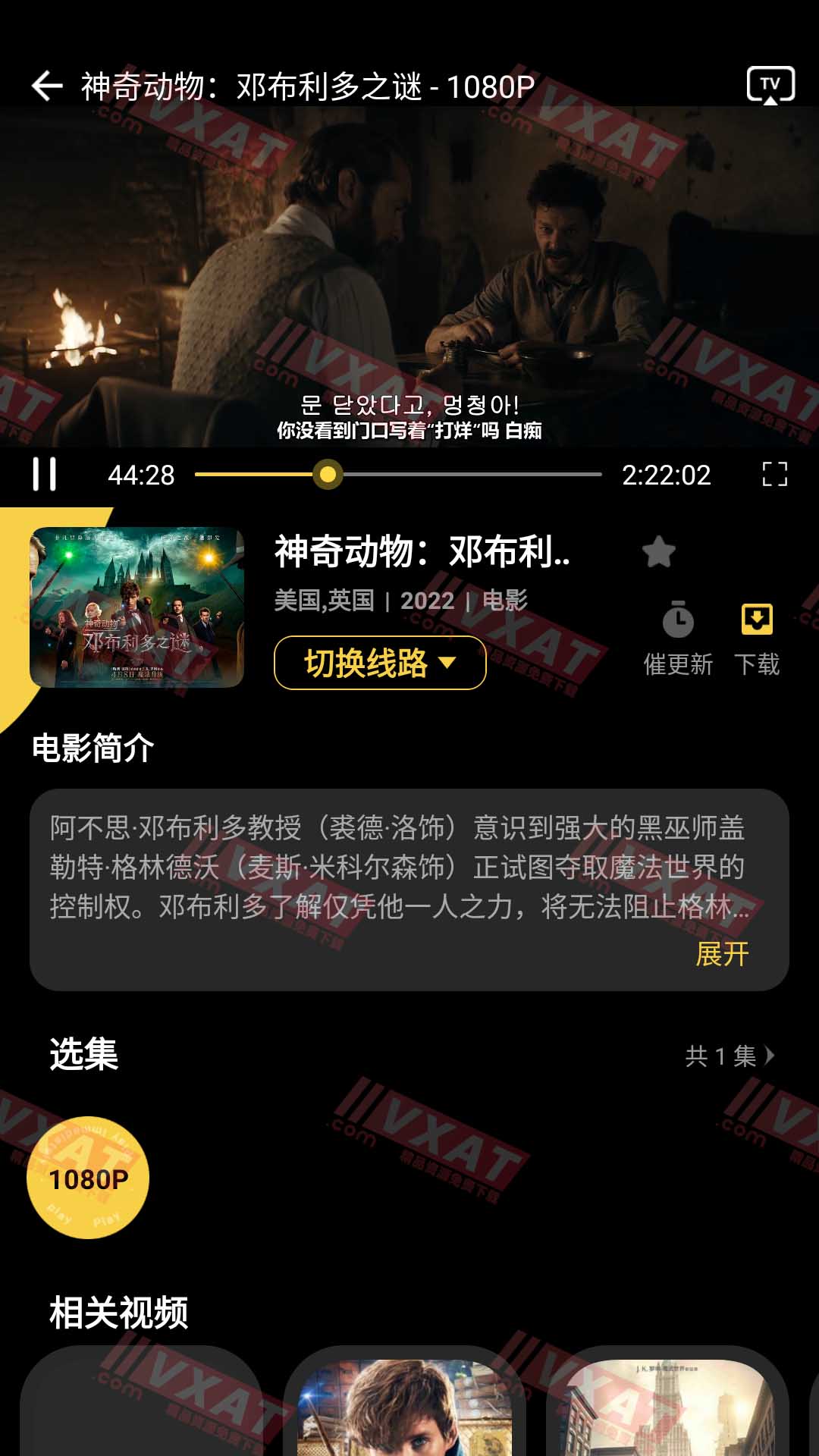 柠檬视频 v1.8.2 去广告安卓版 第2张
