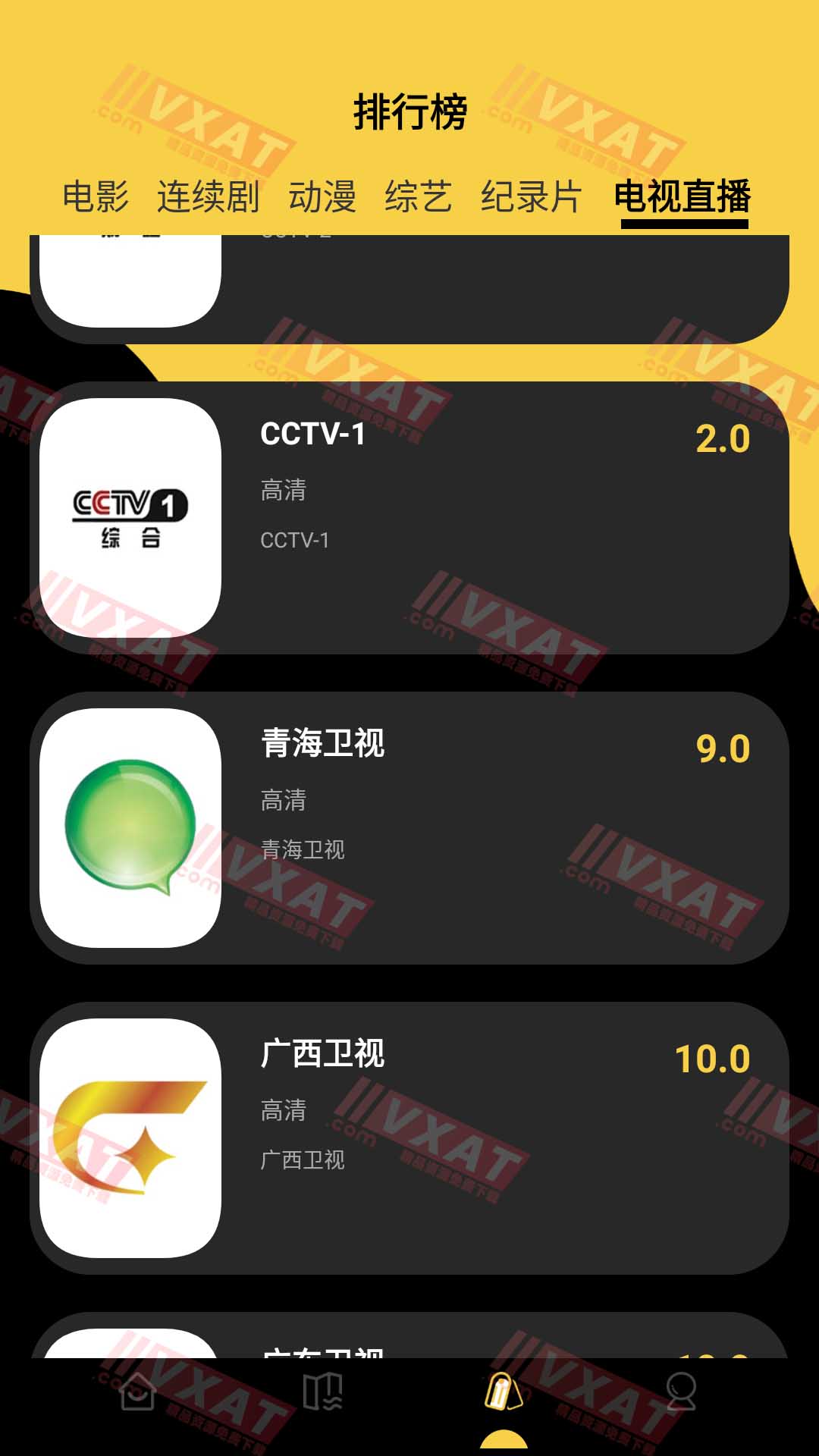 柠檬视频 v1.8.2 去广告安卓版 第3张