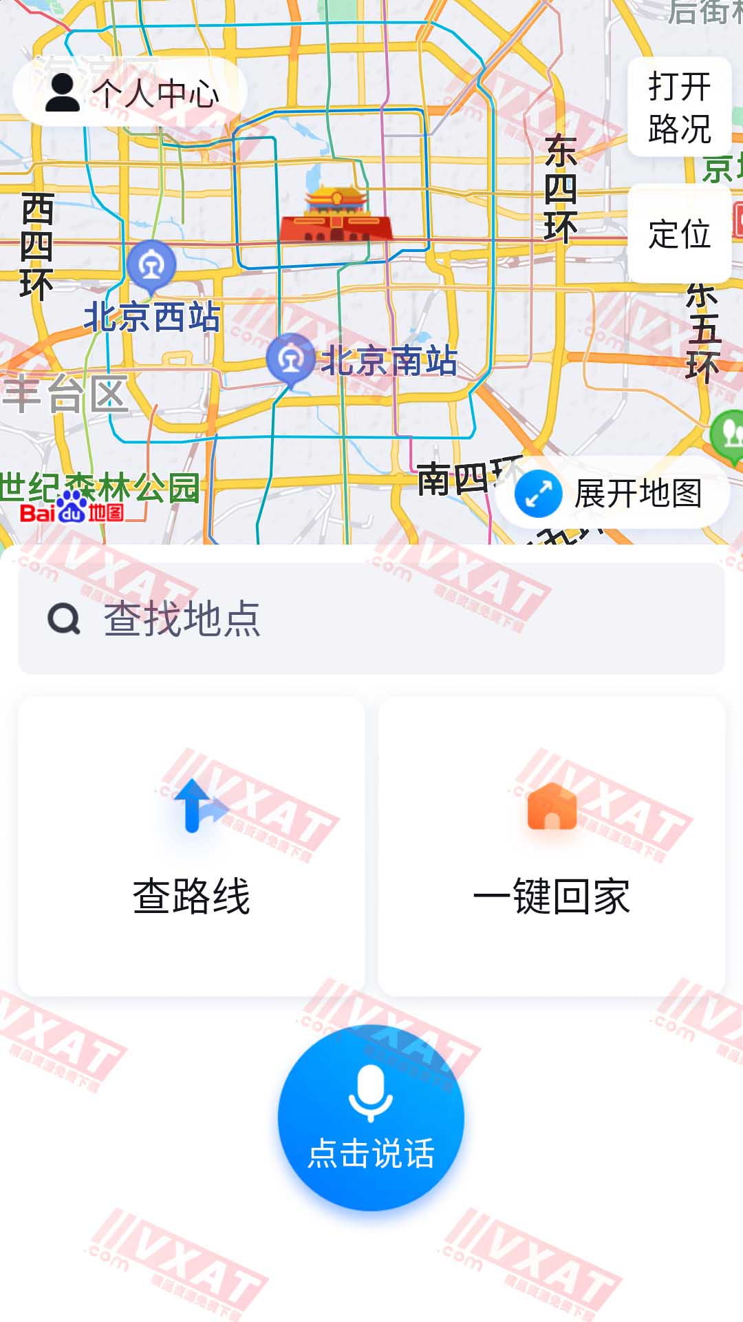 百度地图关怀版 v1.0.5 极简纯粹的地图 第1张