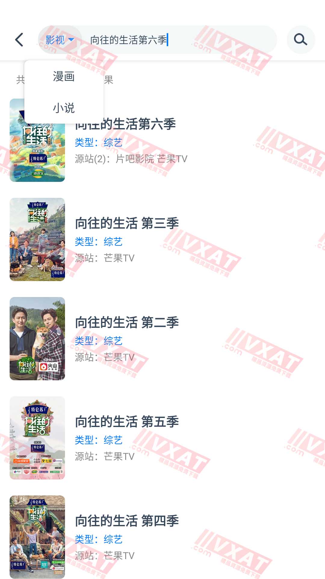 火星漫画 v1.0.64 去广告安卓版 第3张