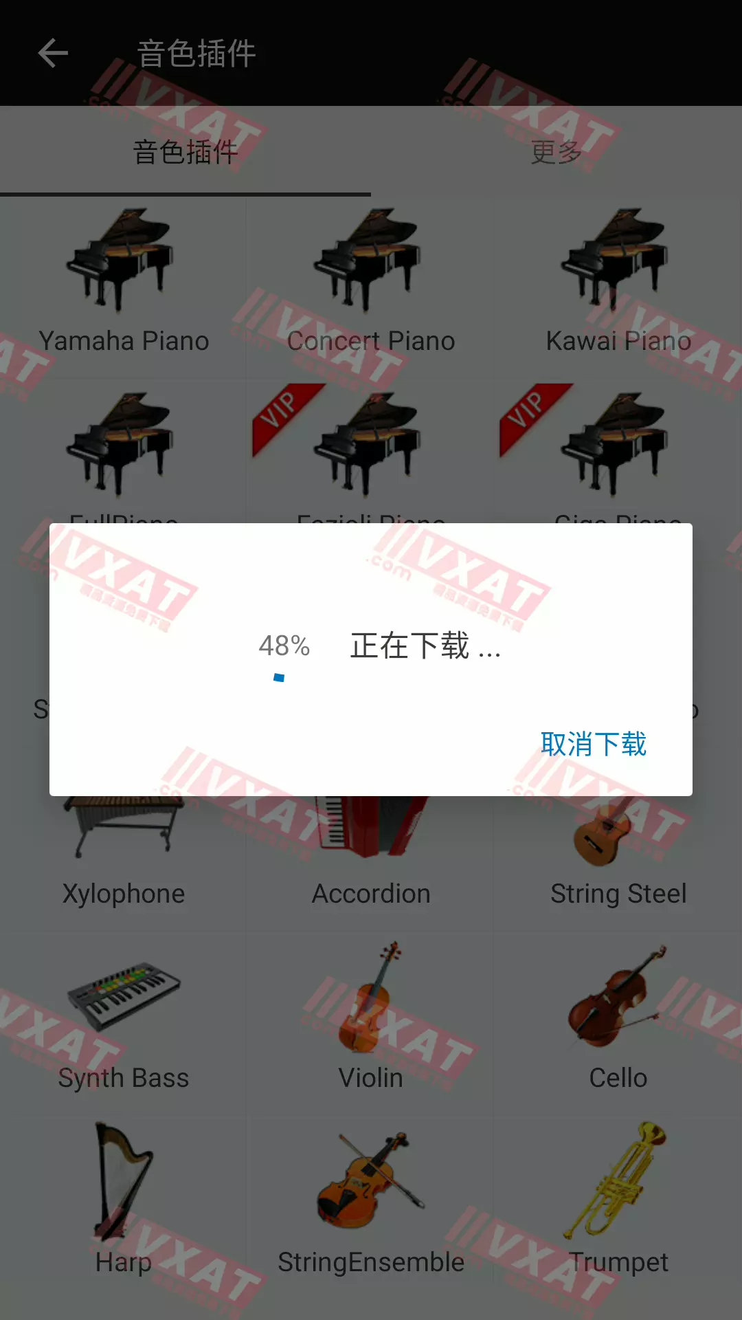 完美钢琴 v7.4.4 去广告解锁会员版 第2张