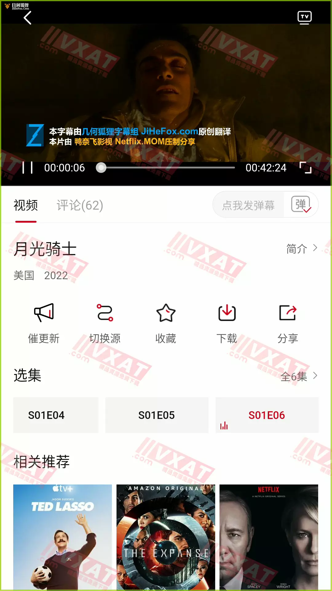 NetflixMoM鸭奈飞影视 v2.1.0 官方版 第2张