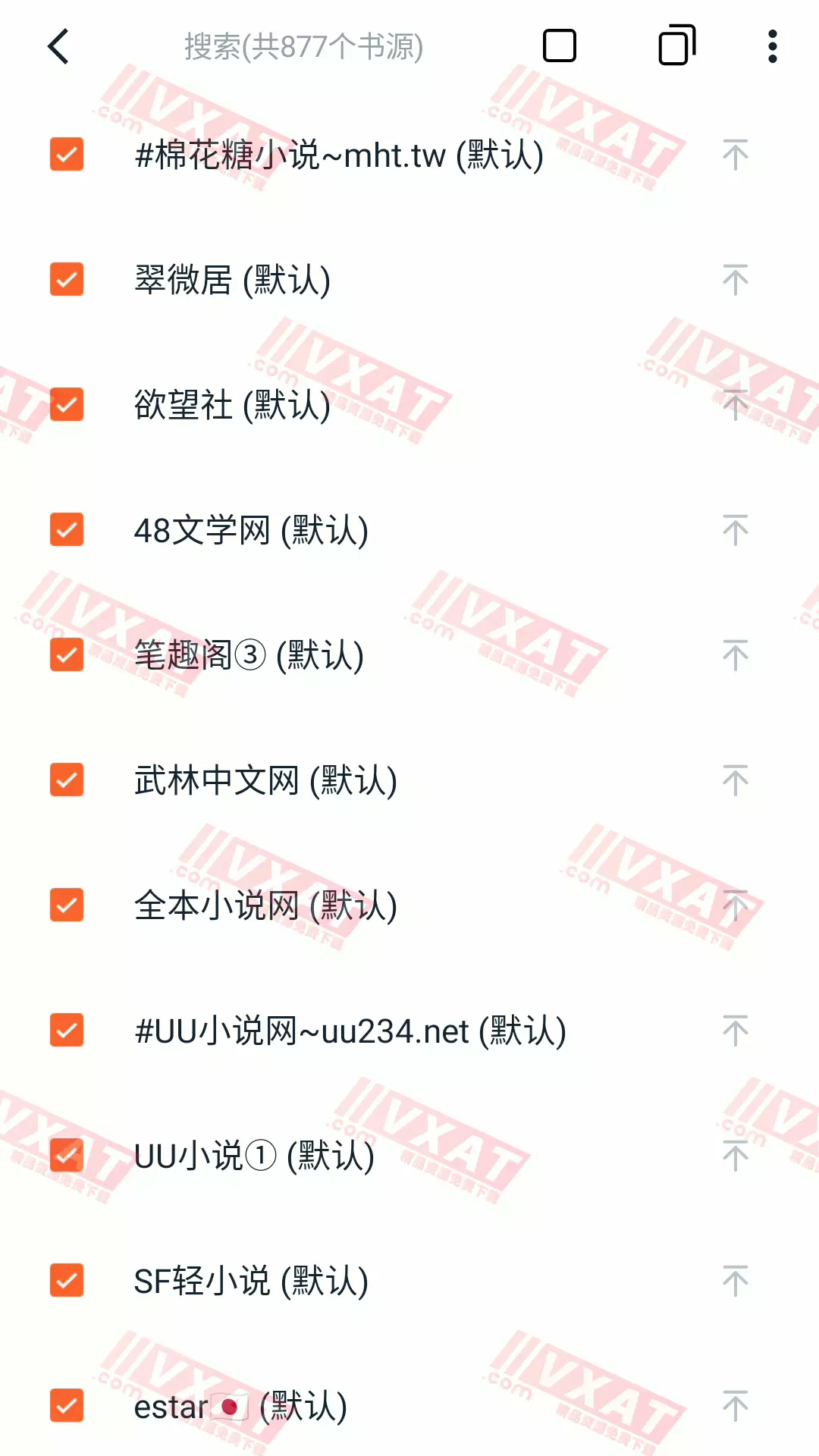 桔子免费小说 v1.3.0 去广告版 第2张
