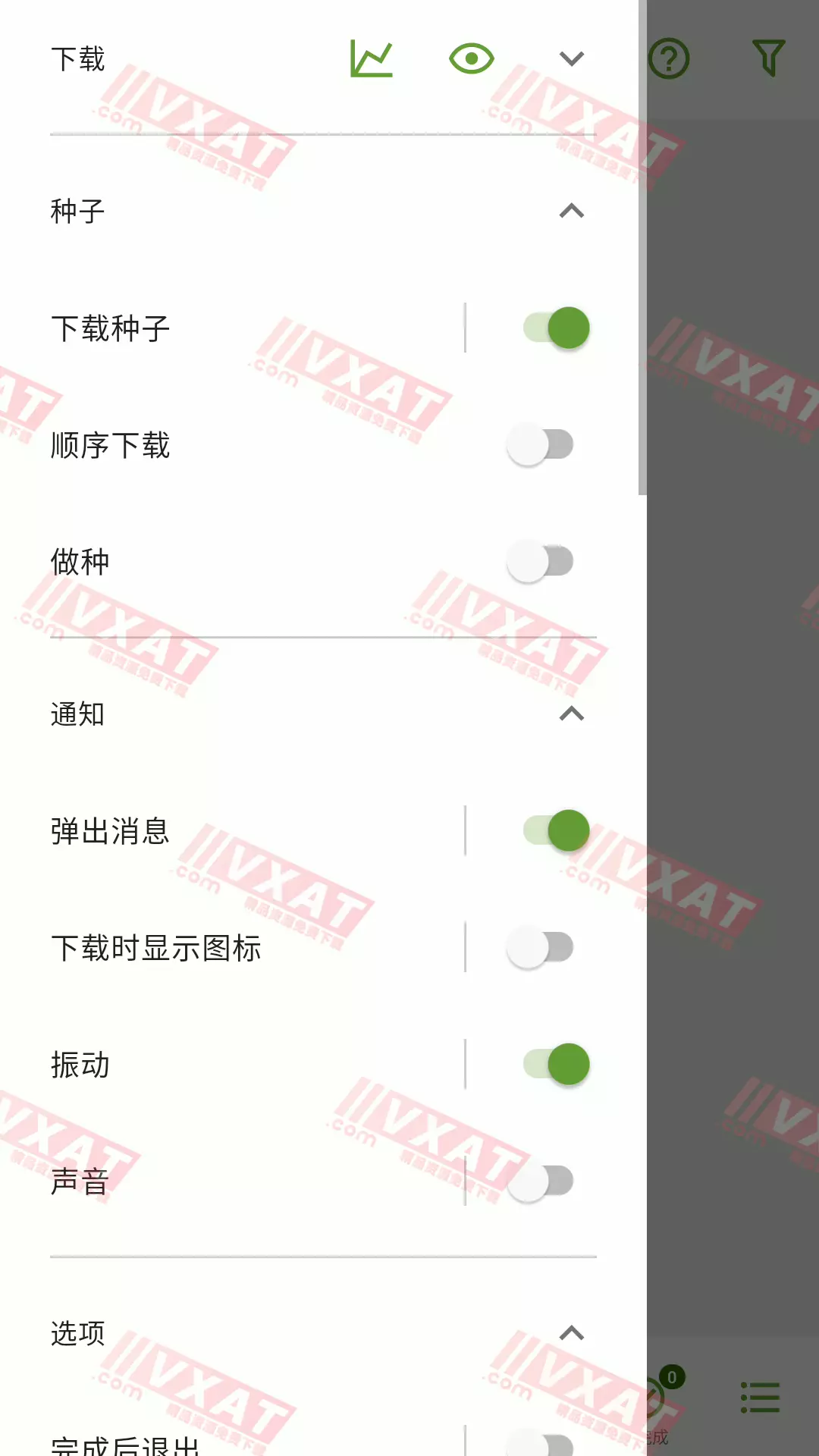 ADM下载器 v14.0.6 去广告128线程版 第1张