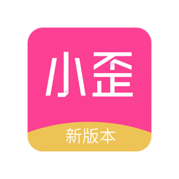 小歪微商 v1.2.1 去广告会员版