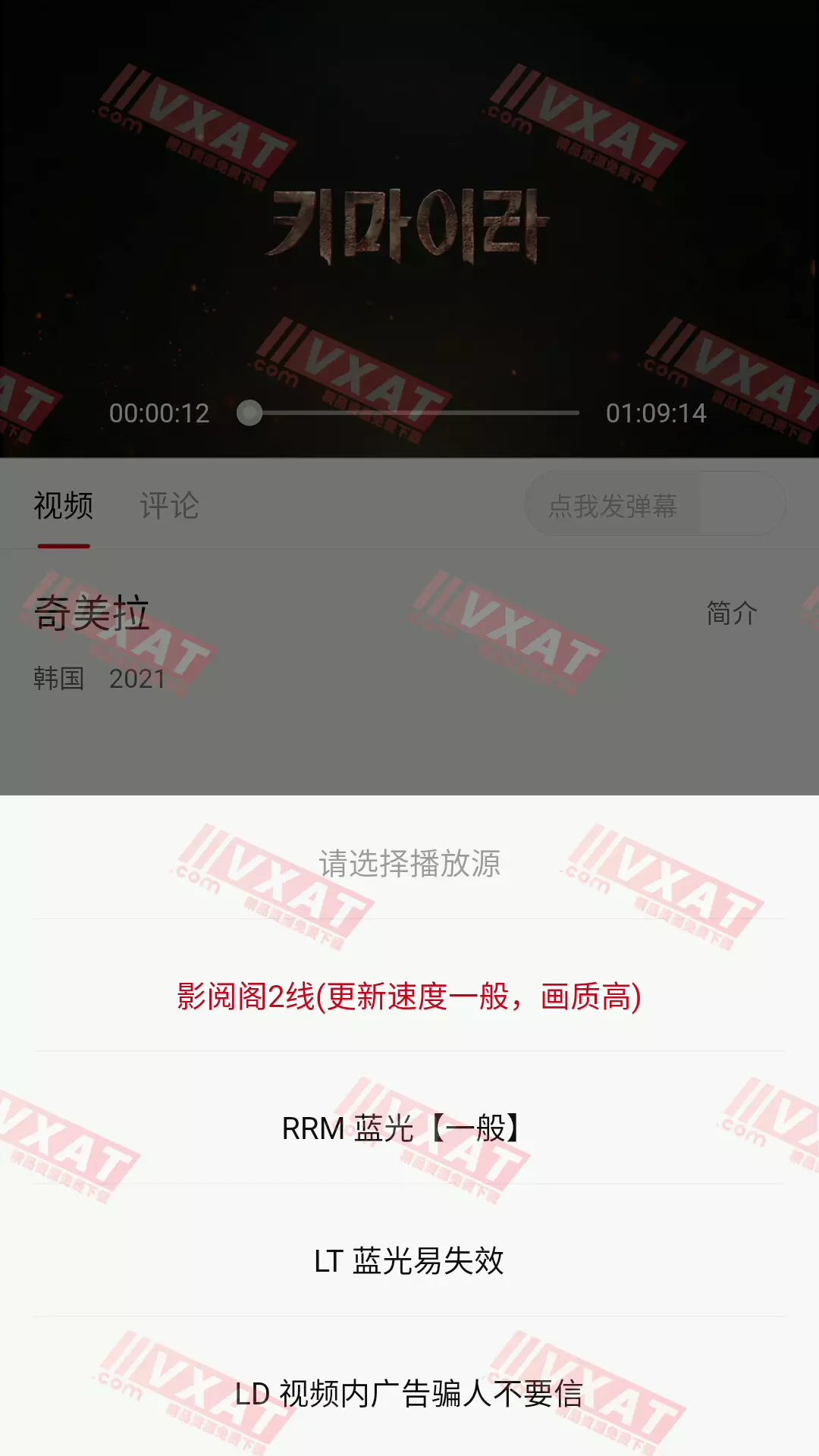 影阅阁Pro_v2.1.3 去广告版 第2张