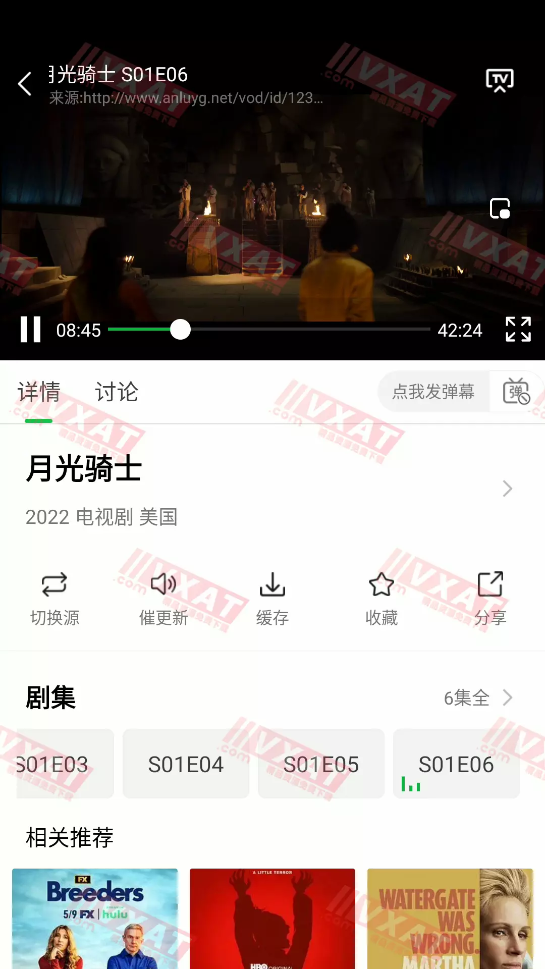 蜂鸟视频 v1.0.0 去广告版 第2张
