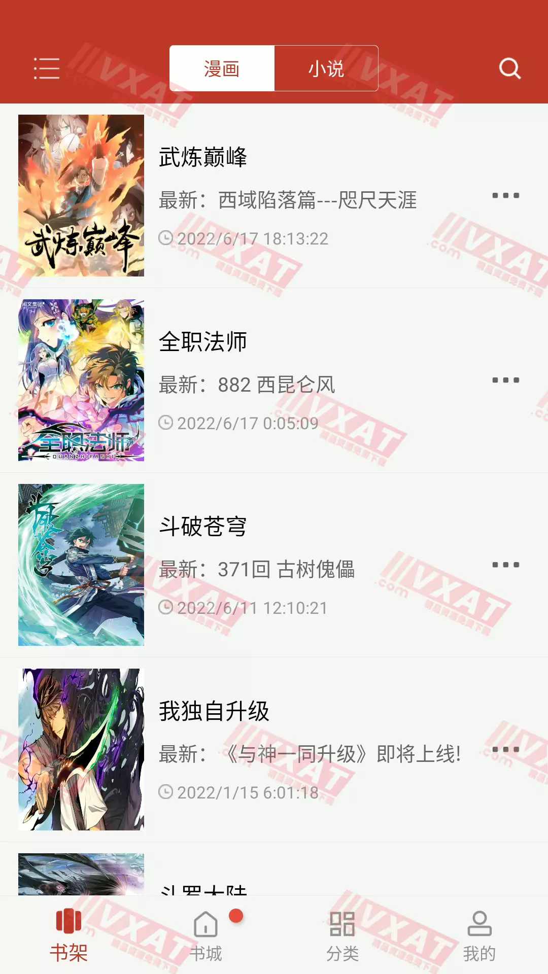 36漫画 v191.6.06.206 去广告版 第1张