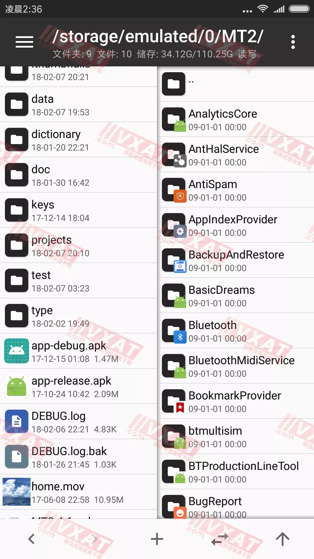 MT管理器 v2.11.0-beta 解锁本地会员共存版 第1张