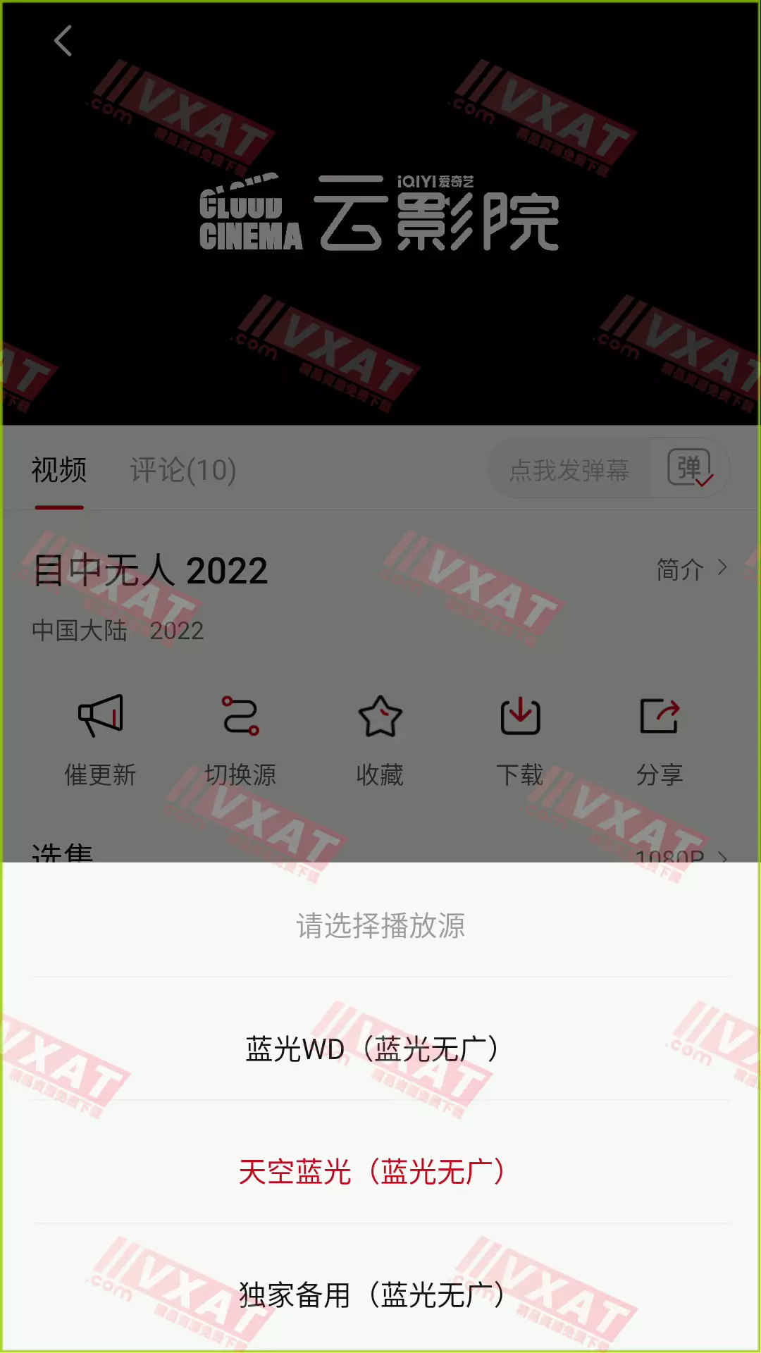 特狗影视 v3.0.0 去广告安卓版 第2张