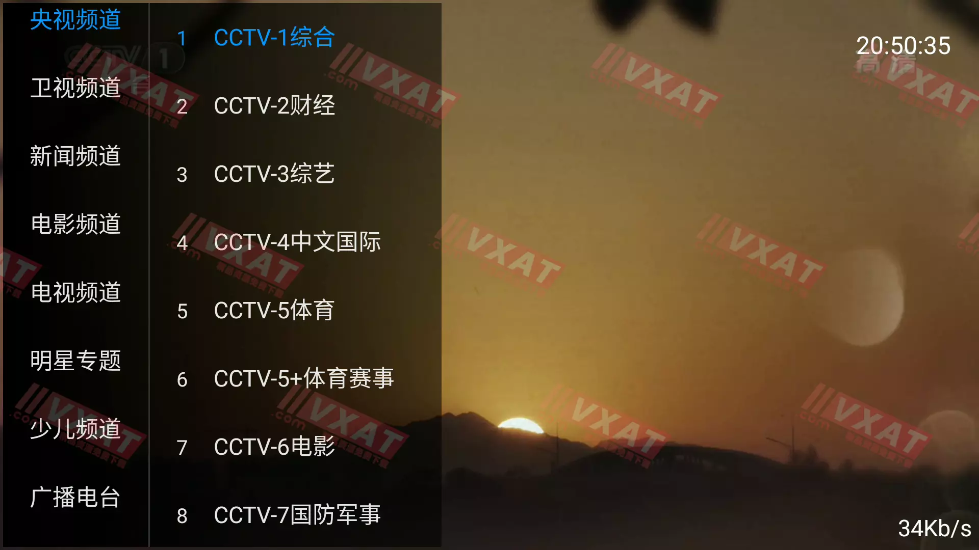 麦看视频TV_v2.1 电视版 第3张