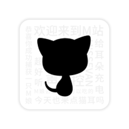 猫耳FM_v5.6.9 免付费版