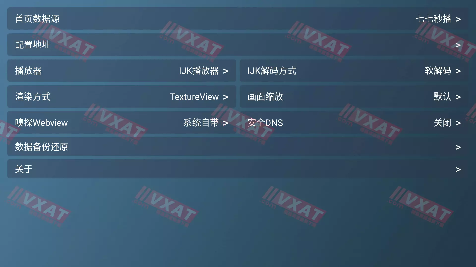 喵影视TV_v2.7.0 电视版 猫影视二开 第3张