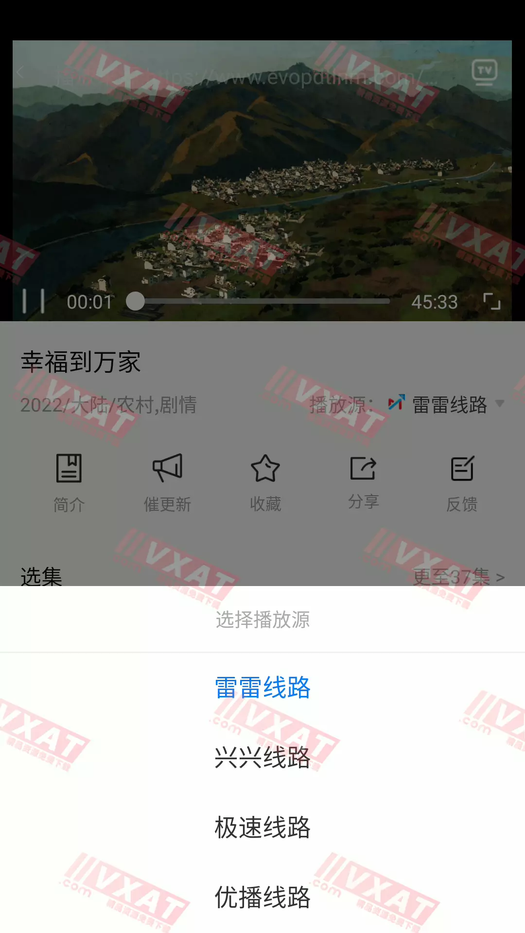 龙虾影视 v2.3.4 去广告版 第2张