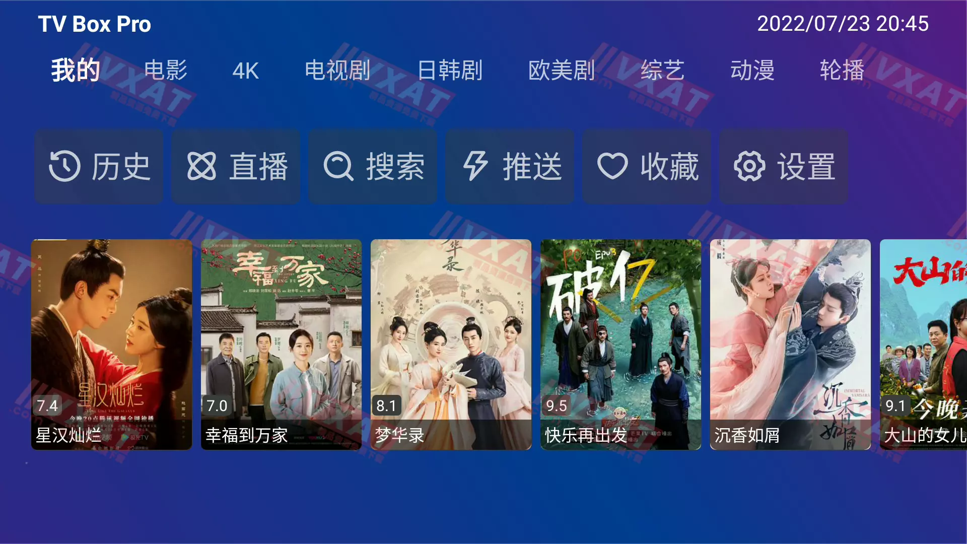 TV Box Pro_v1.0.5 电视版 内置站源 第1张