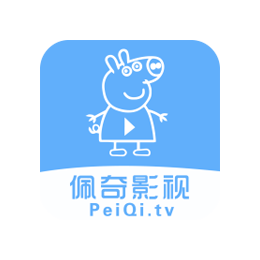 佩奇影视 v2.1.1 去广告版