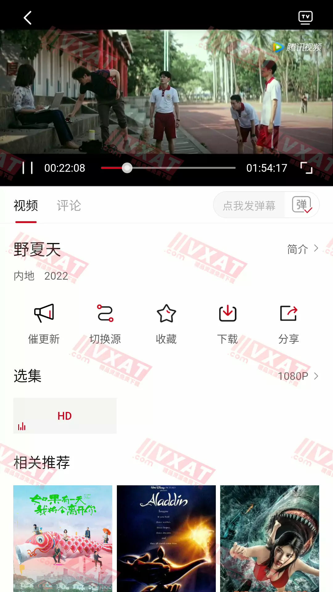 佩奇影视 v2.1.1 去广告版 第2张