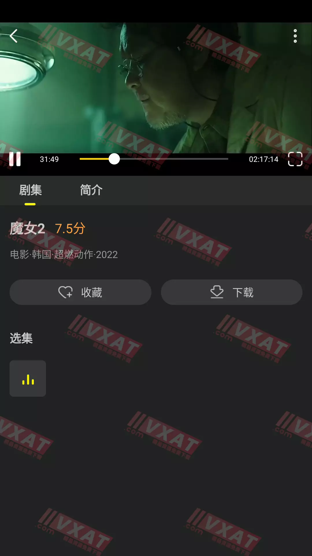 花生小站 v1.0.1 去广告版 第2张