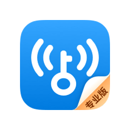 WiFi万能钥匙专业版 v1.0.02 解锁付费精简界面