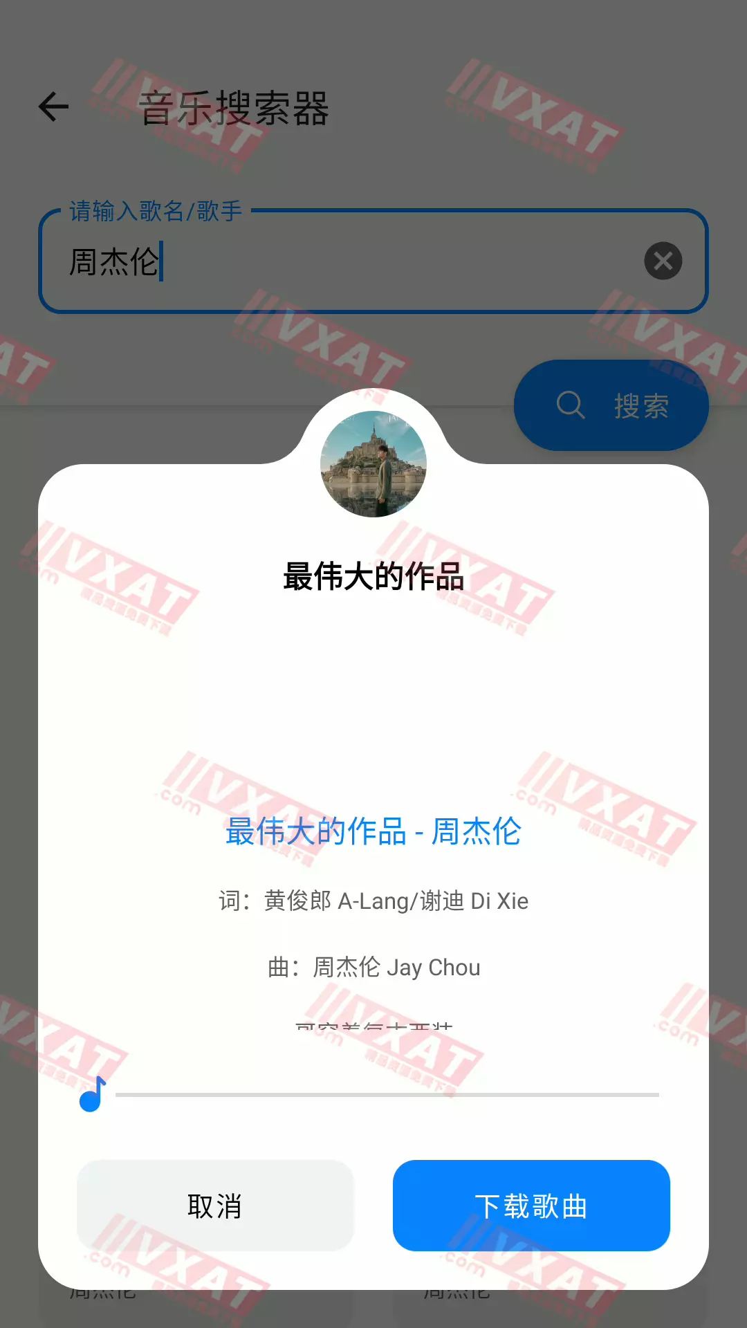 简助手 v1.0.2 音乐/图片/视频/游戏等多功能 第3张