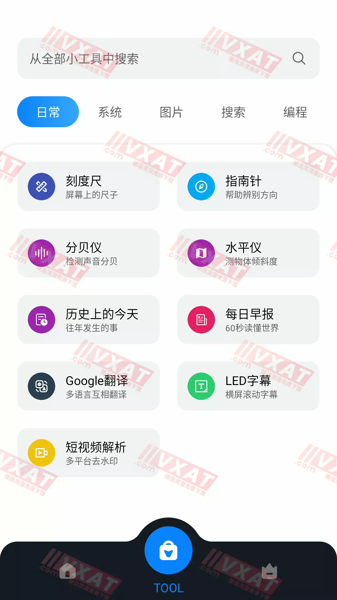 简助手 v1.0.2 音乐/图片/视频/游戏等多功能 第2张