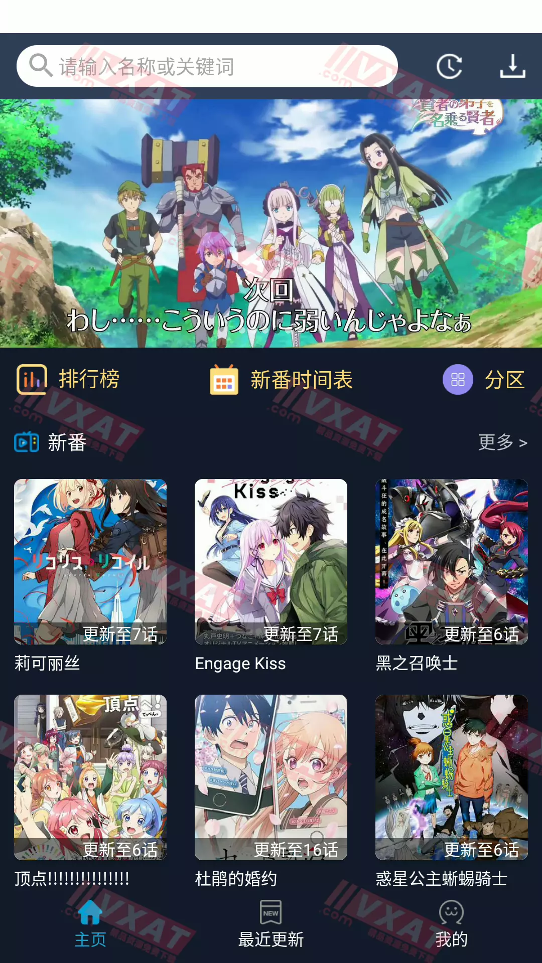 ZzzFun_v1.1.7 解锁会员版 第1张