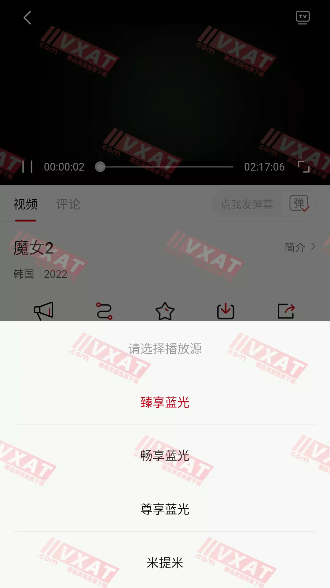 蛋挞羊视频 v2.1.0 去广告版 第2张