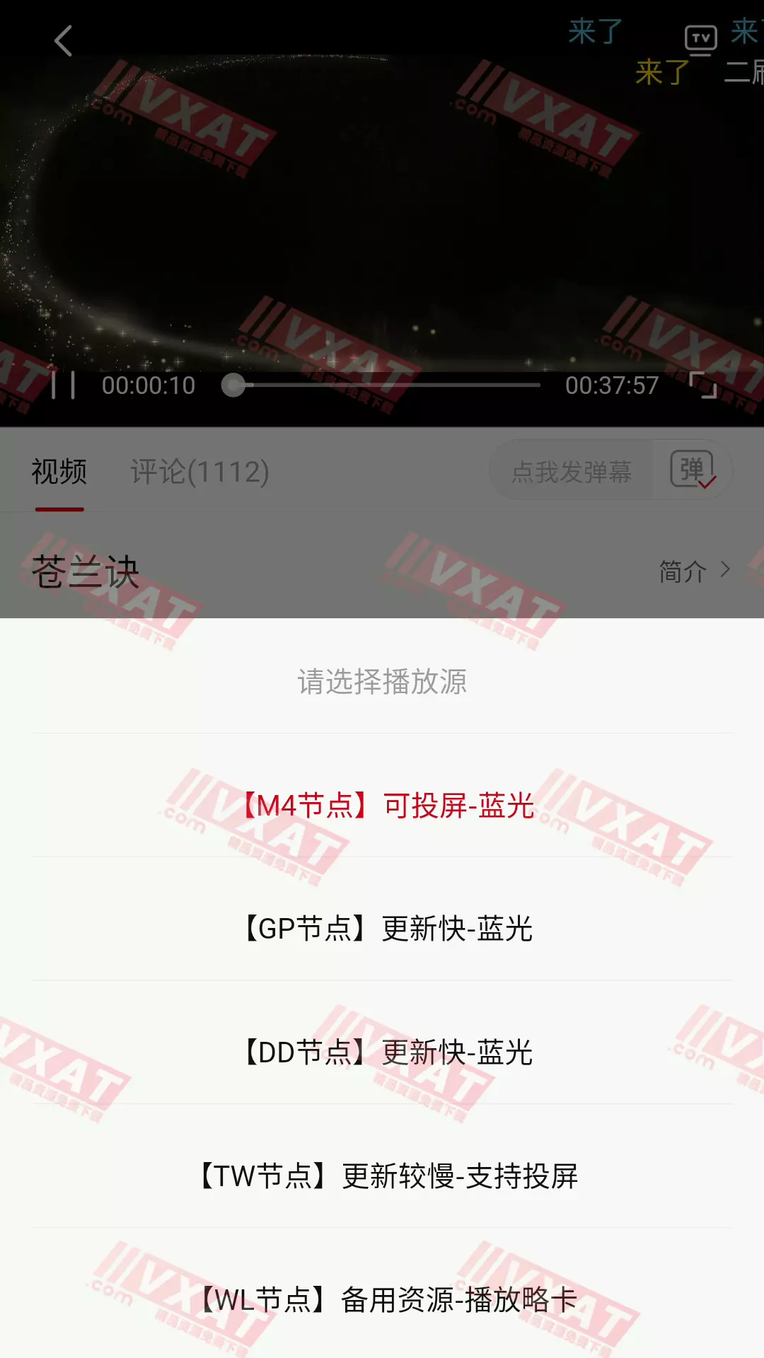 剧白白 v2.1.1 去广告版 第2张