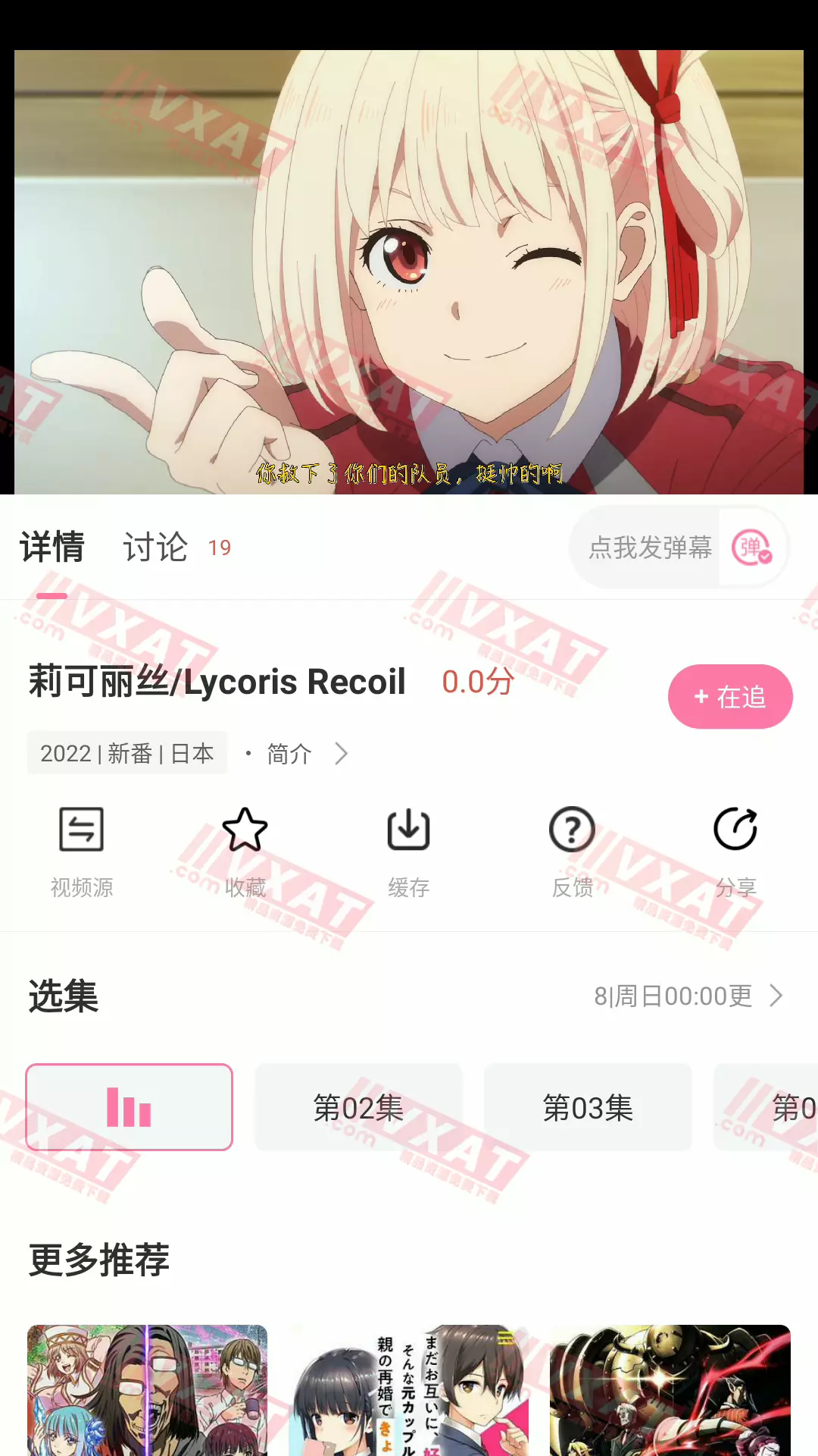 次元喵 v1.3.0 去广告版 第2张