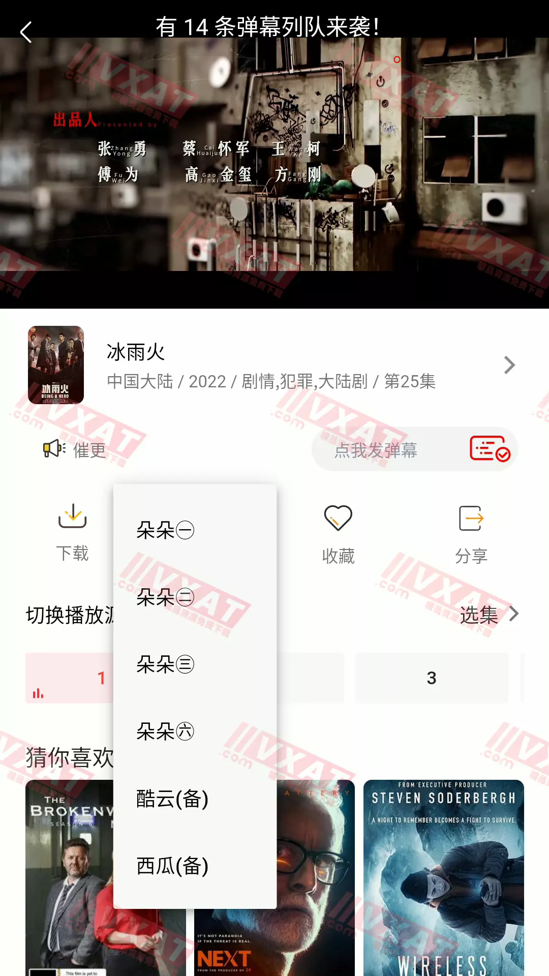 朵朵视频 v1.5 去广告版 第2张