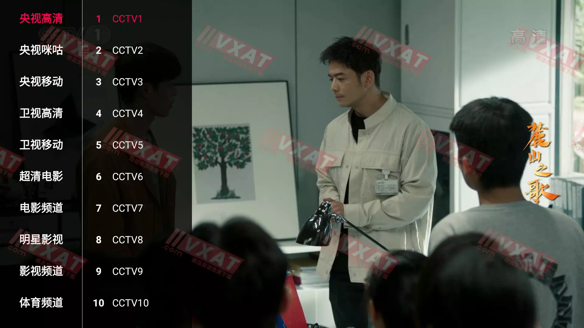 喵影视TV_v2.9.0 电视版 内置最新数据源 第3张