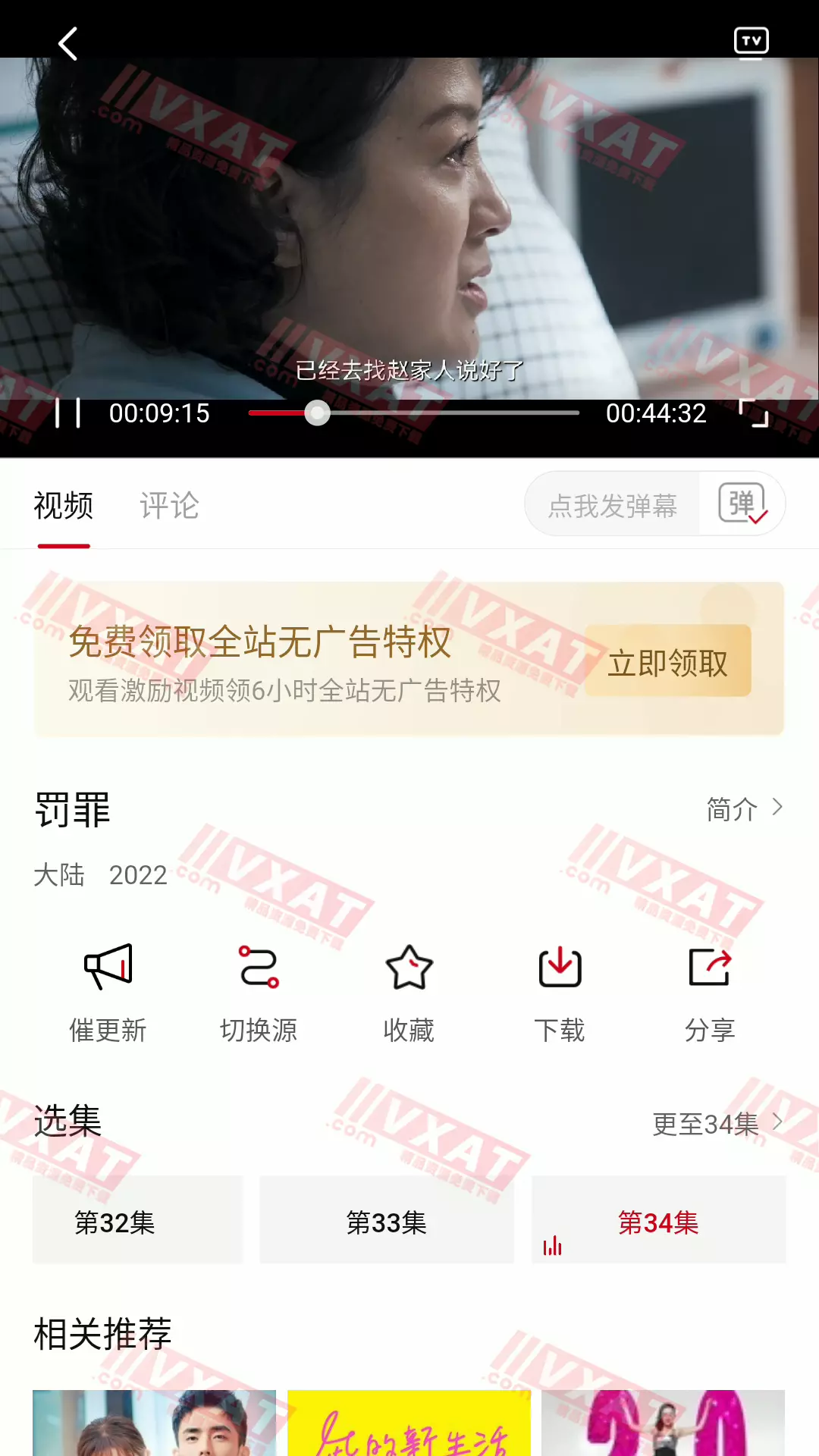 喵影库 v6.0.1 去广告版 第2张